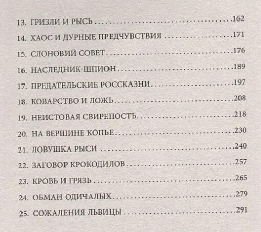 Заклятый брат. Заклятый брат. Заклятый брат. Заклятый брат. Анимоксы заклятый брат.