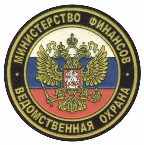 фгуп управление ведомственной охраны министерства транспорта рф. ведомственная охрана министерства обороны корочка. ведомственная охрана. ведомственная охрана. ведомственная охрана министерства.