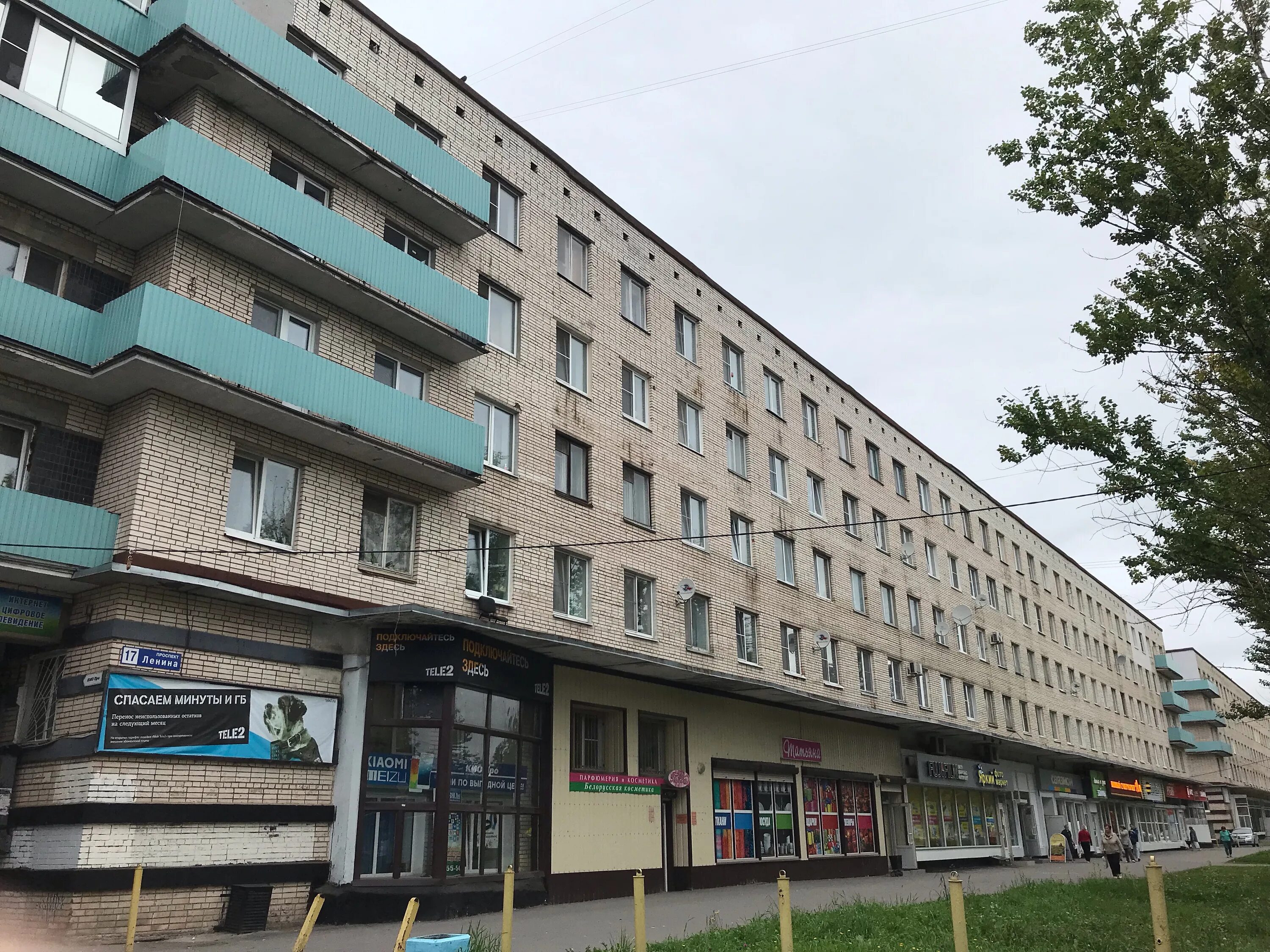 проспект ленина 41 кириши. кириши пр. аптека озерки на ленинском проспекте. озерки муром. аптека озерки арзамас проспект ленина.