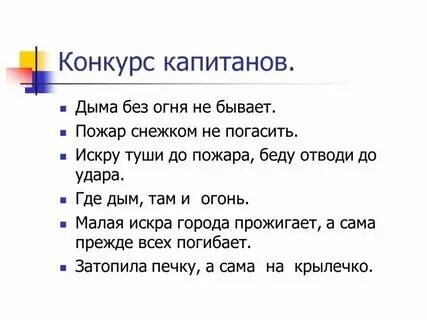Лучше не бывает что значит