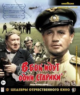 Выйдут одни старики