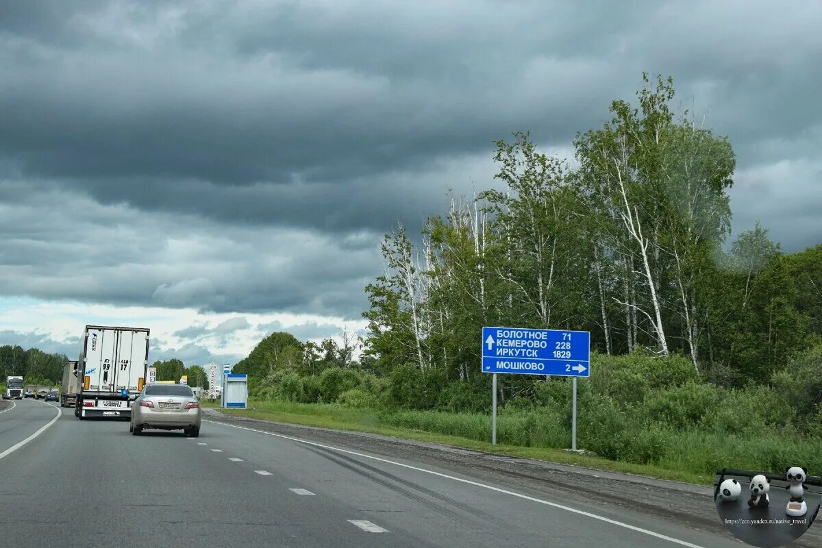 Километрах от поселка. Трасса р-255 Сибирь. А/Д Р-255 "Сибирь" 1830 км.. Дорога р255 Сибирь 137км. Трасса р255 110 км.