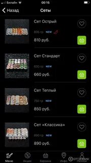 Манеки меню