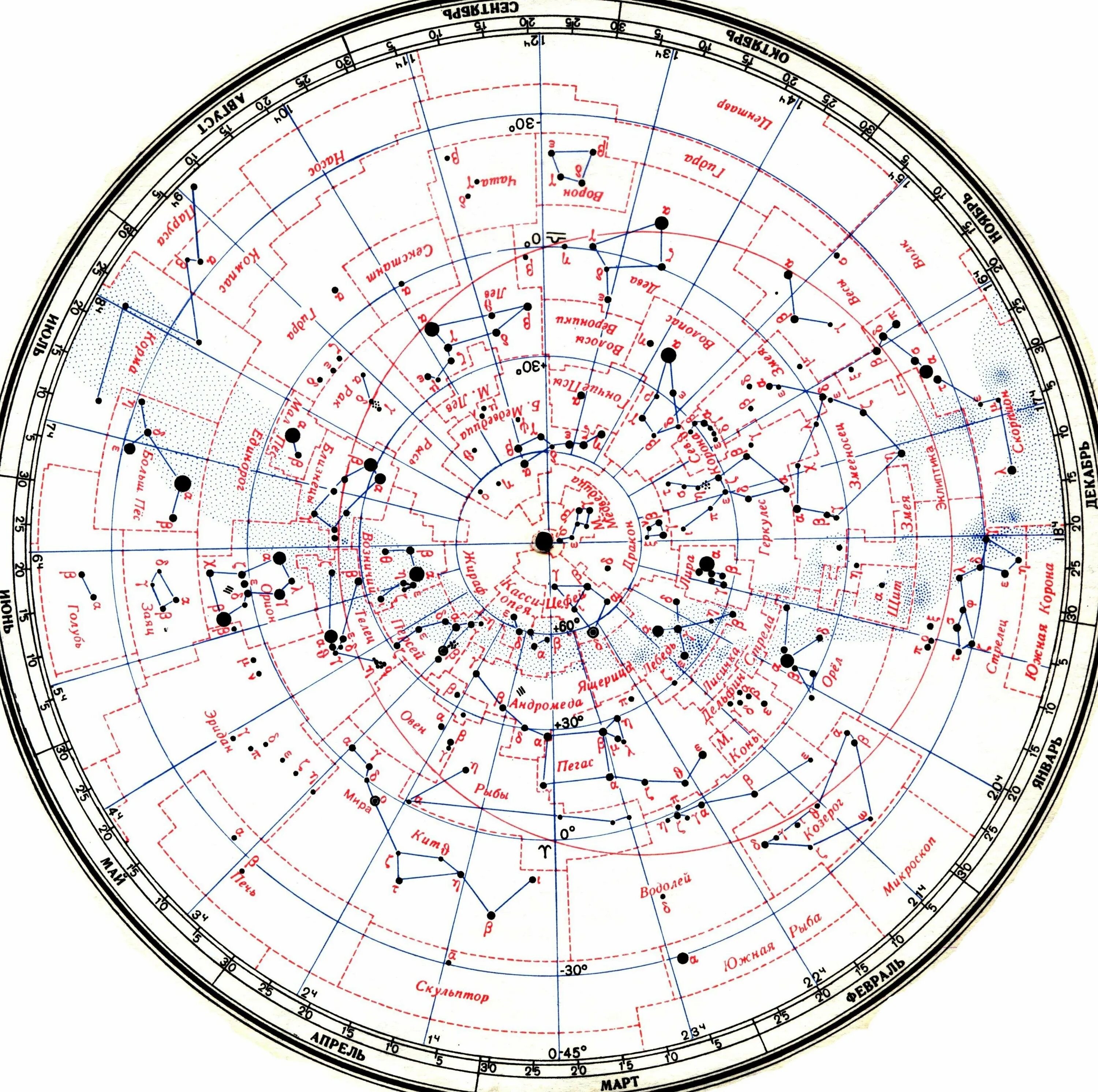 Планисфера подвижная карта звездного неба. Подвижная карта звездного неба Северного полушария. Подвижная карта звездного неба ПКЗН. Астрономия подвижная карта звездного неба. Звездное небо определить созвездия