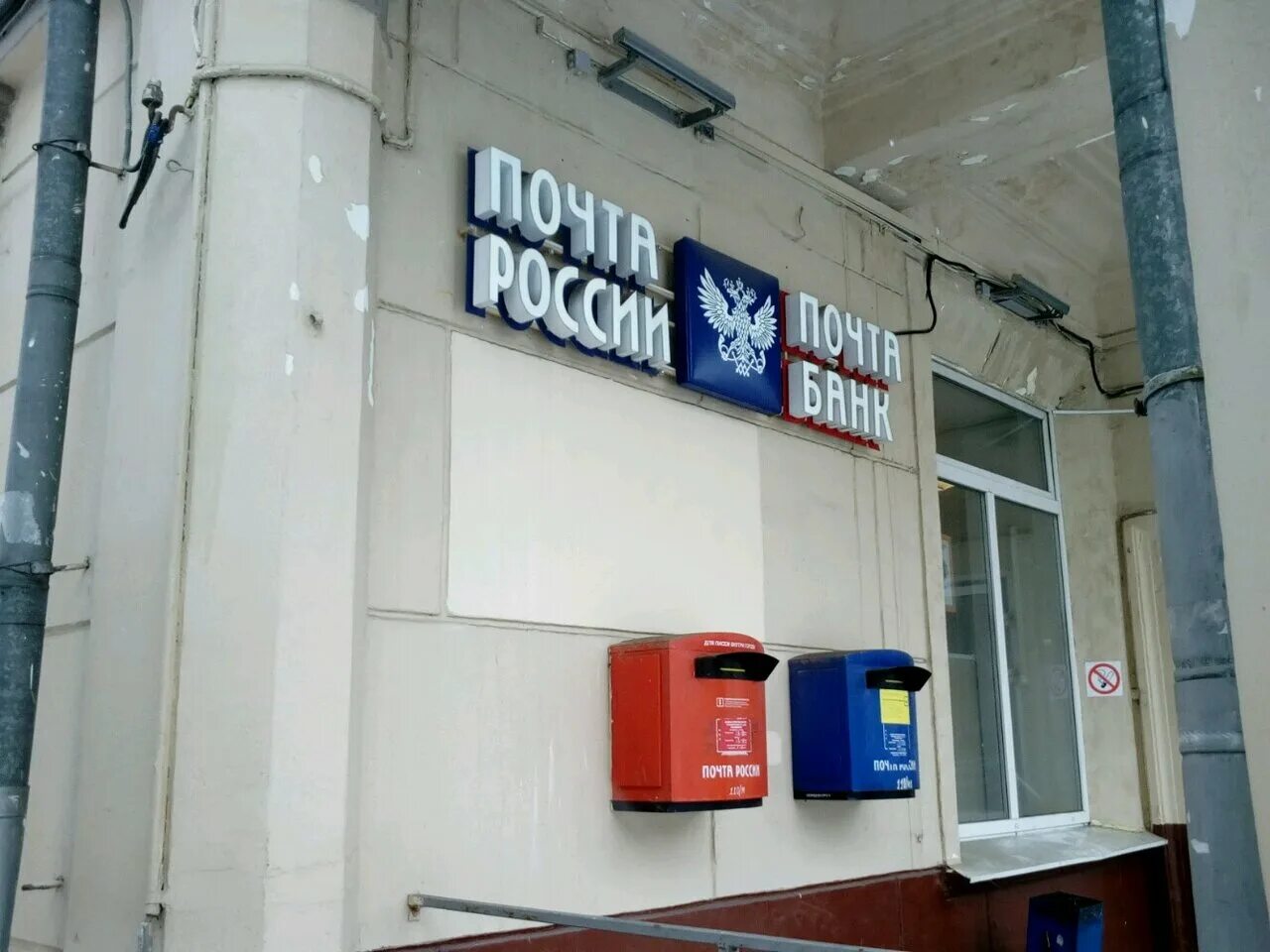 москва, проспект мира, 222. 1. московский проспект 4 стр 1. московский проспект 4 стр 1. сенная площадь, санкт-петербург, московский проспект.