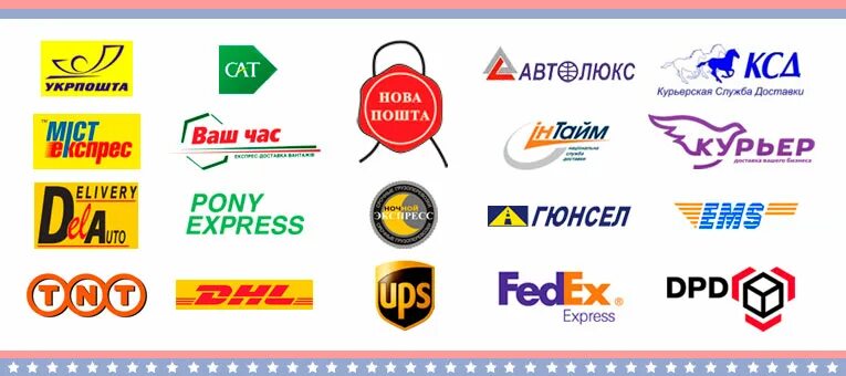 Достависта курьерская служба. Доставка популярных компаний. Какие есть сервисы доставки. Организация доставки товаров. Балтийская служба доставки.