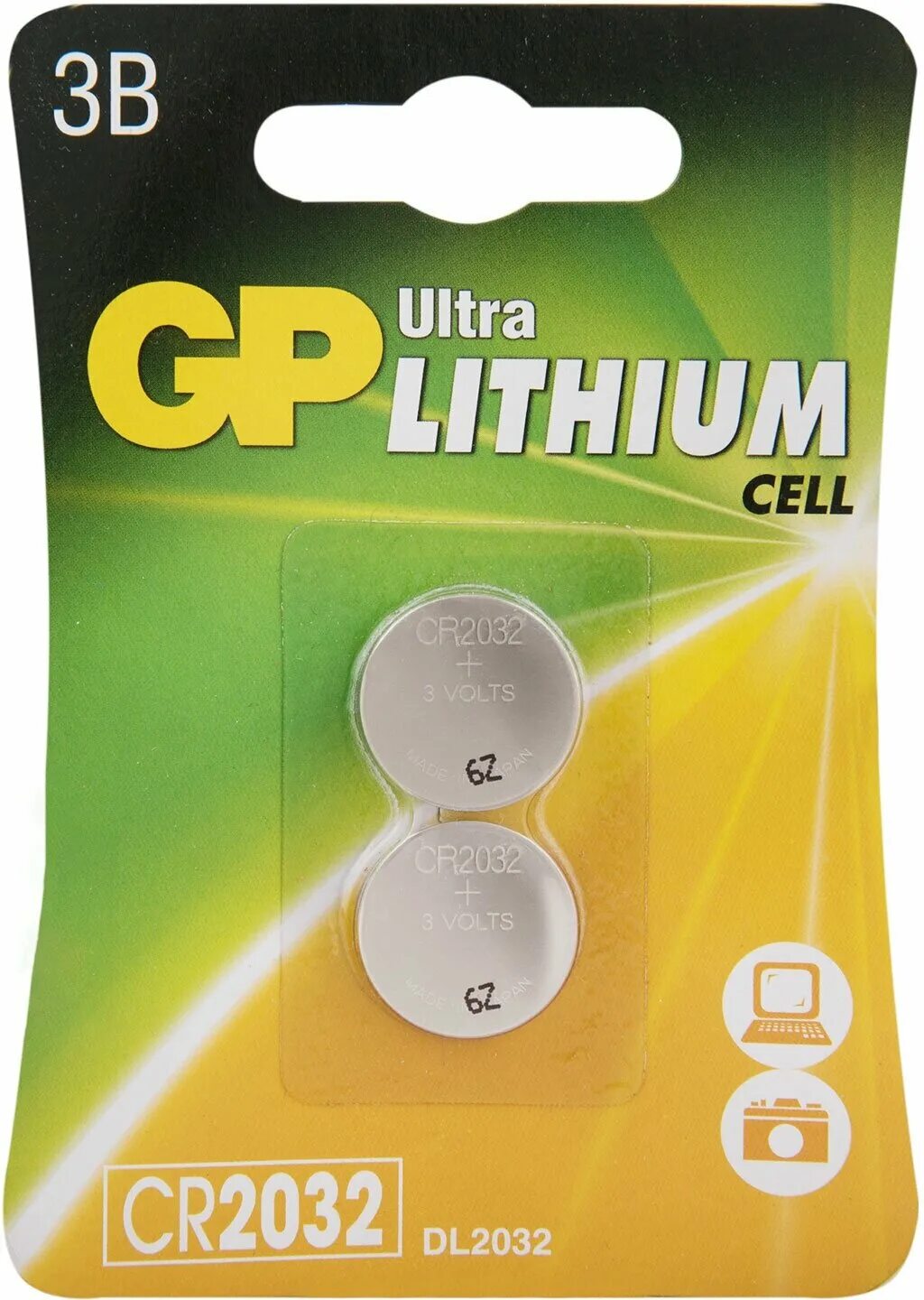 Батарейка gp lithium cell cr2025. Cr1220 батарейка. Батарейки lithium cell. Батарейка cr2032 (3v). Cr2025.