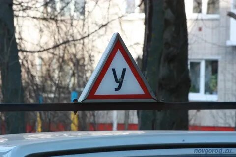 Автошкола великие луки