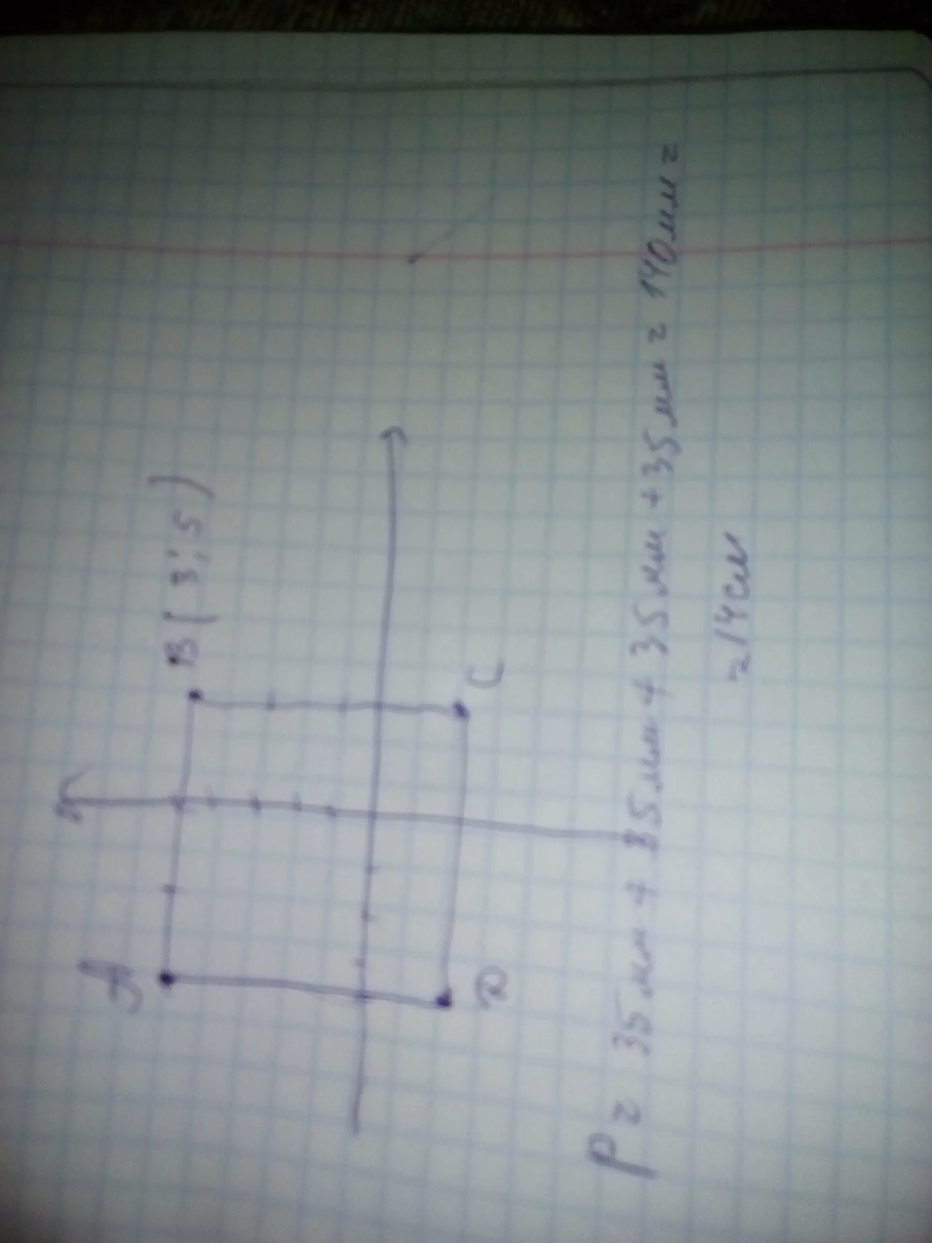 Постройте прямоугольник abcd. Начертите прямоугольник (-4,;5) с (3;2). начертить четырехугольник (2;4) (3;1). построить прямоугольник с координатами и периметр вычислить.