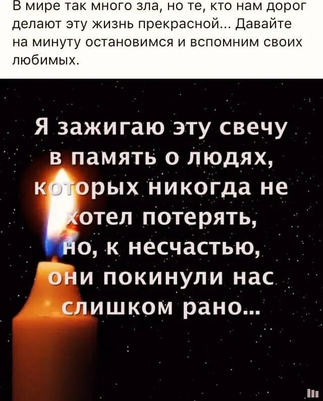 Айнура ты ушел туда. Ты ушёл туда где небеса. Ты ушёл туда где небеса текст. Я уйду туда где небеса. Ты ушёл туда где небеса песня.