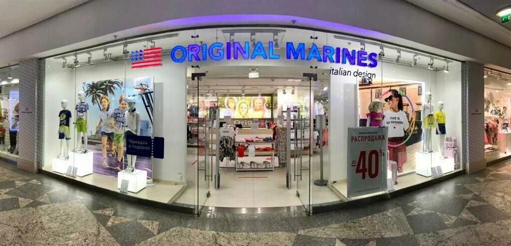 Магазины original marines. Original Marines детская. Магазин ориджинал Маринес в Москве. Original Marines детский мир Лубянка. Логотип ориджинал Маринес.