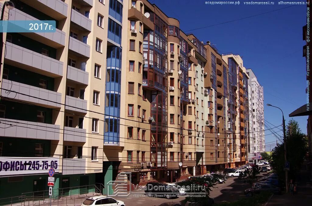 Самара, р-н самарский, мкр. Улица степана разина самара. Степана разина 150 самара. Степана разина, 150. Степана разина 150 самара.