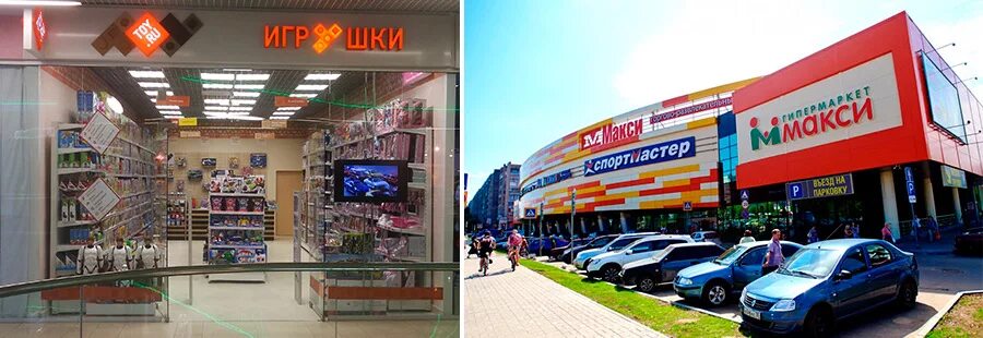 макси, смоленск, улица 25 сентября, 35а. смоленск ул. 35 а. трц макси смоленск. улица 25 сентября 35а.