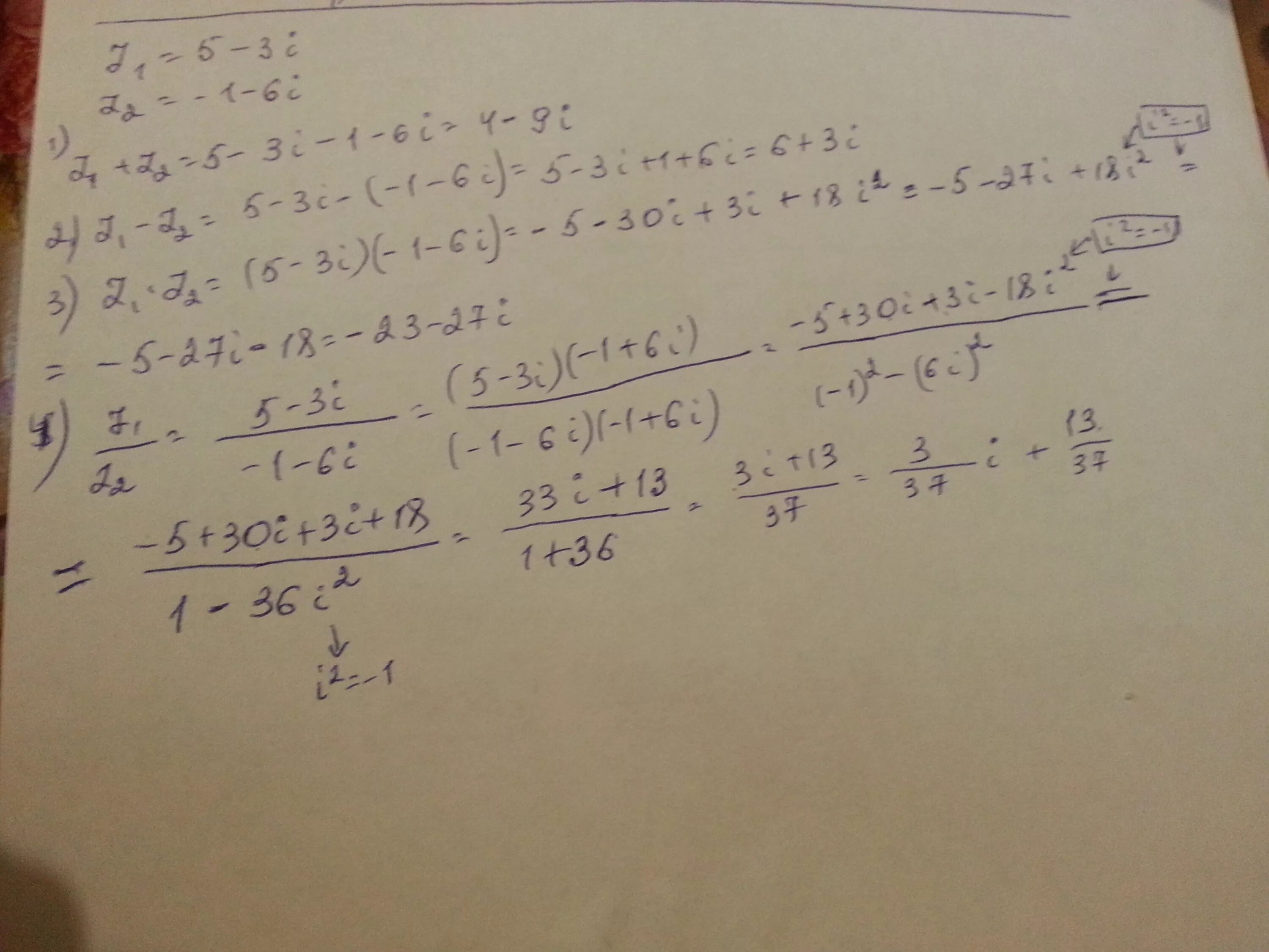 Z1 2 3i. Z1=2+3i z2=1+i. Z1 6 2i z2 5+3i. (1+I)Z=6-2i решение. Z1= 2-3i, z2=i+1, z3=-1-i.