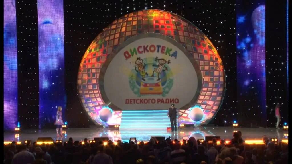 Большой детский фестиваль. Дискотека детского радио. 1 июня дискотека детского радио. Бумажная дискотека детского радио. Детское радио дискотека детского радио.
