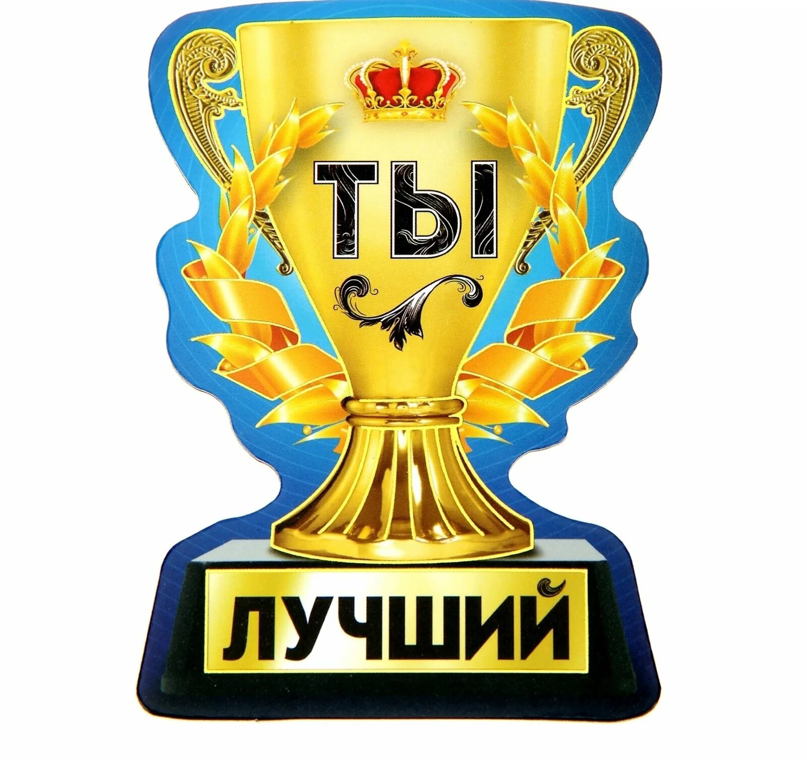 Сыночек в награду читать