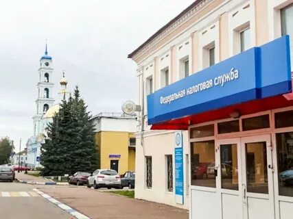 Налоговая ступино часы