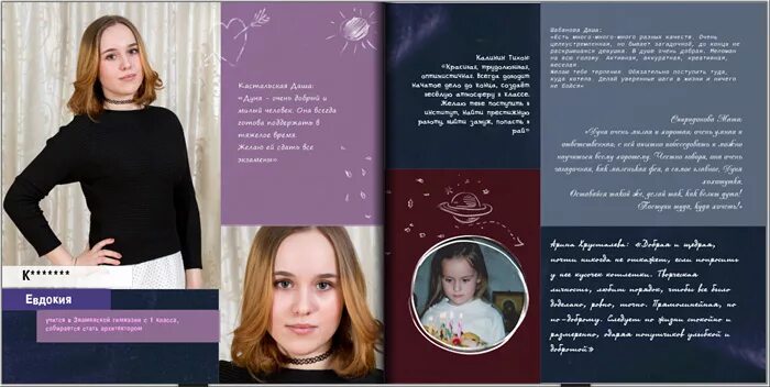 Цитаты для выпускного альбома 2025. Пожелания в фотоальбом выпускникам. цитаты для выпускного альбома. пожелания в выпускной альбом 11. слова для выпускного альбома.