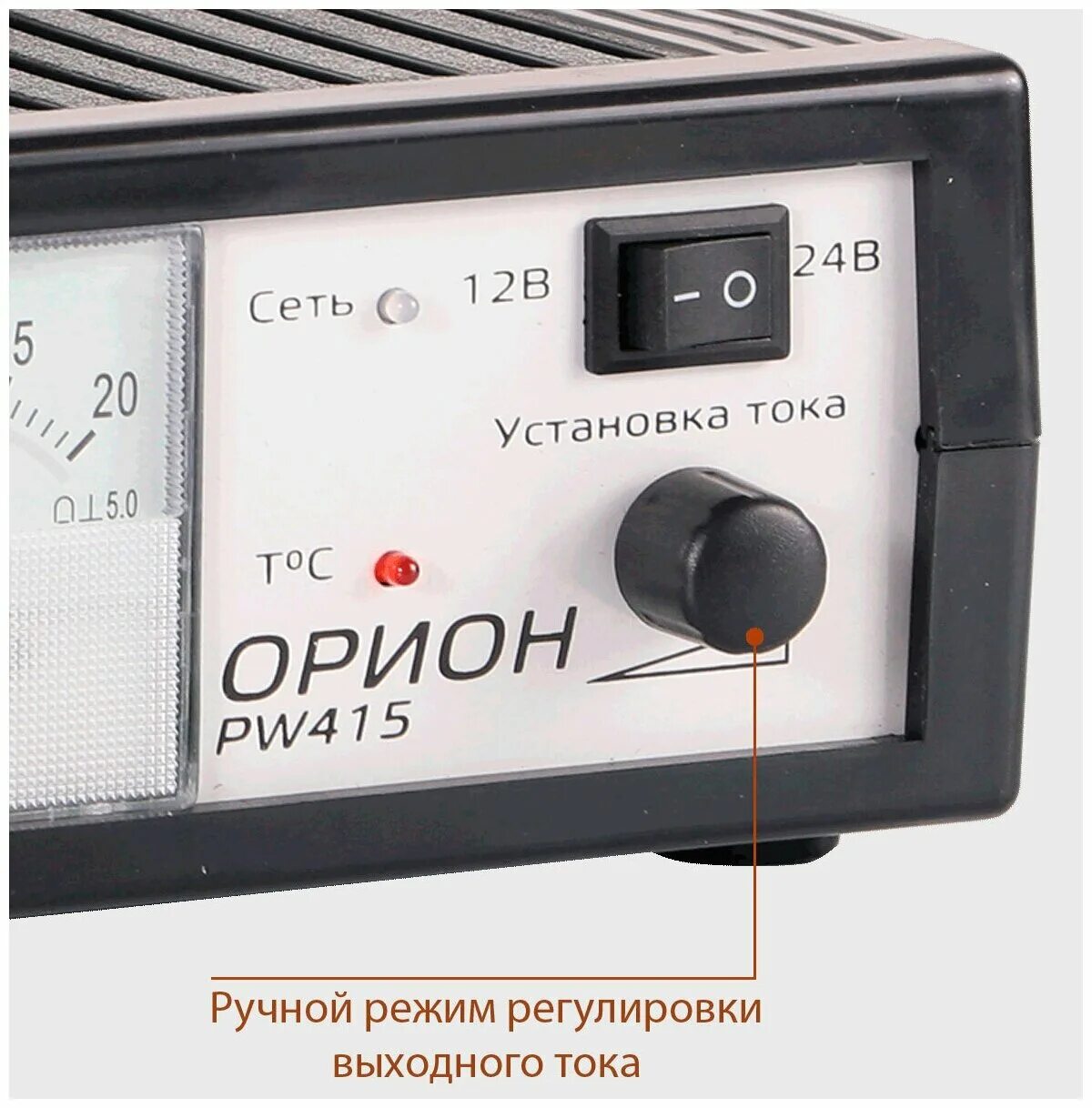 пуско зарядное устройство орион 325. у для автомобильного аккумулятора орион. зарядное орион 12/24. зарядка на ток на 1 а. зу орион 270 для акб.