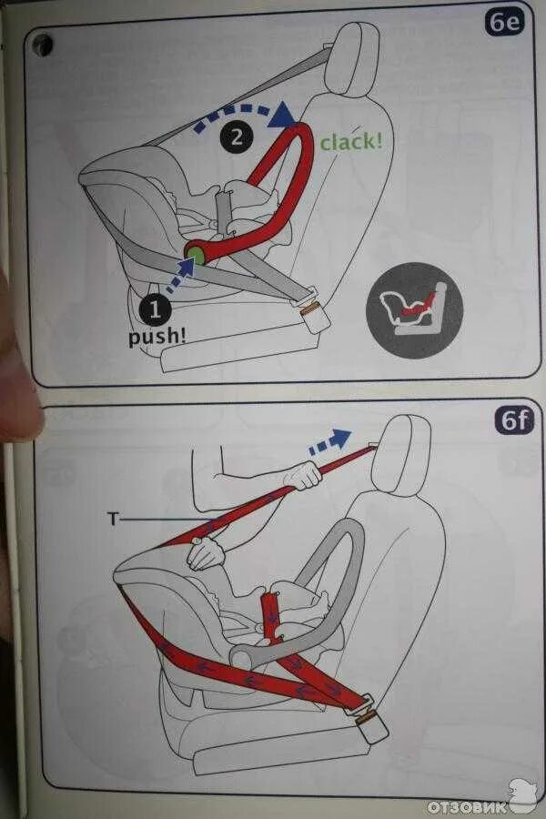 Как крепить автокресло ремнями. Как закрепить автолюльку cam. Крепление автомобильного кресла. Крепление кресла ремнем. Правильное крепление детского кресла.