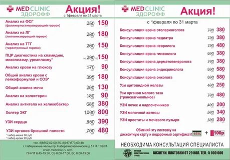 Тола набережные челны