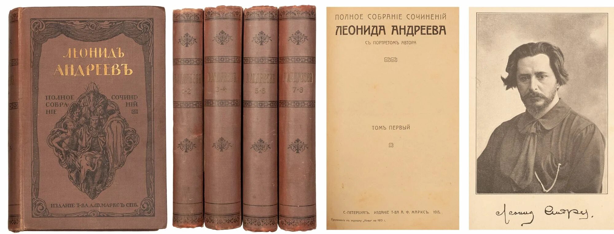 90 томов полное собрание толстого. Полное собрание сочинений составляет. Мельникова 1909 год полное собрание сочинений п. Полное собрание сочинений ф. Полное собрание сочинений толстого в 90 томах.