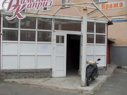 Орджоникидзе 20