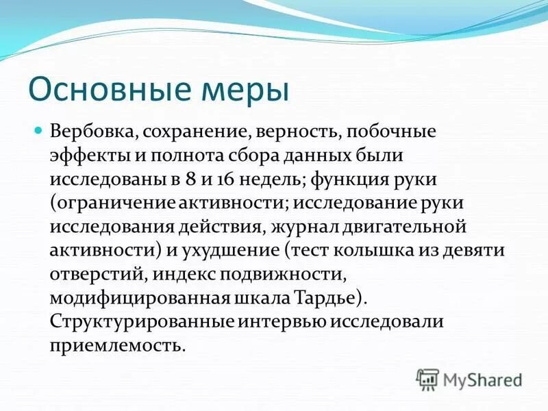 Функция без рук. Ник вуйчич (nick vujicic). Функция без рук. Функция без рук. Функции руки.