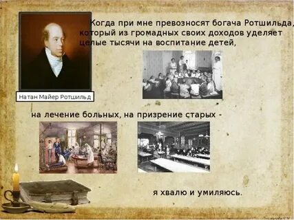 Тургенев два богача краткое содержание