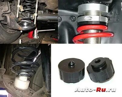 Увеличить просвет