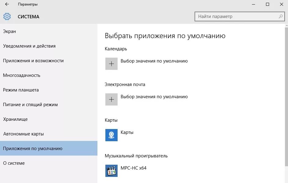 Уведомления админы. Уведомления Windows 10. Уведомление Windows. Сообщение Windows 10. Окно сообщения Windows 10.