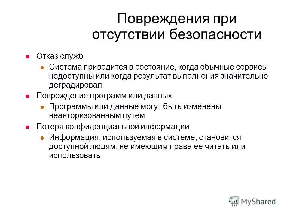 принципы инвестиционной стратегии. текущая заключительная. текущая дезинфекция и заключительная дезинфекция. значительным выполнением работ. значительным выполнением работ.