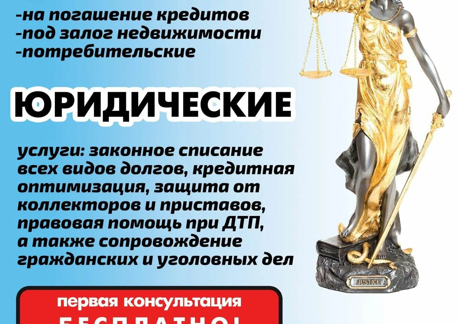 Право 300 логотип. Юап отзывы о юристах санкт петербург. Юап отзывы о юристах санкт петербург. Юап отзывы о юристах санкт петербург. Юап отзывы о юристах санкт петербург.
