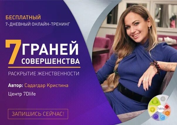 Грани женственности. Грани женственности. Грани женственности. Грани женственности. Грани женственности.