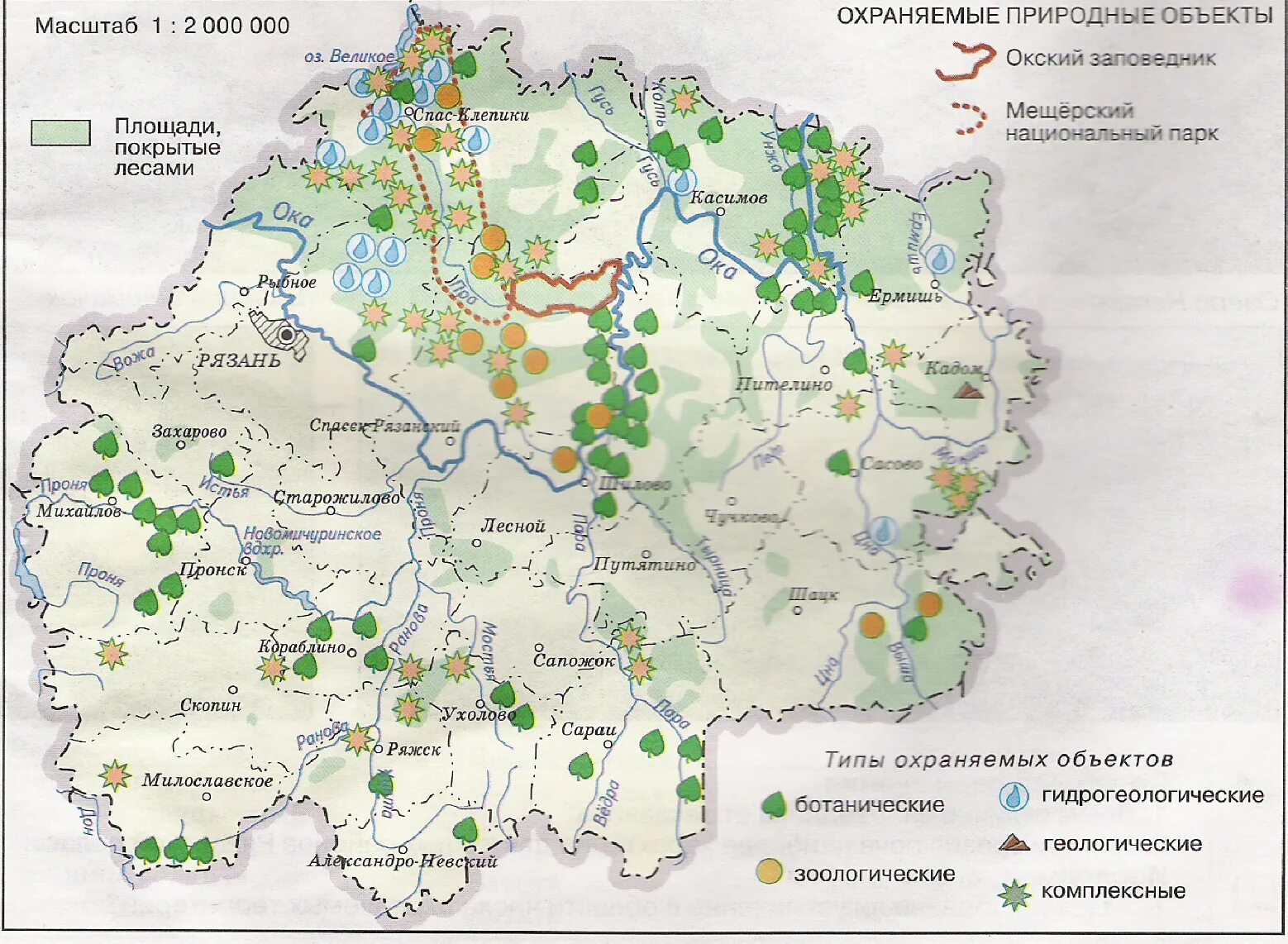 Карта ООПТ Рязанской области. Карта полезных ископаемых Рязанской области. Особо охраняемых природных территорий Рязанской области. Карта особо охраняемых природных территорий Рязанской области. Экология рязанской области