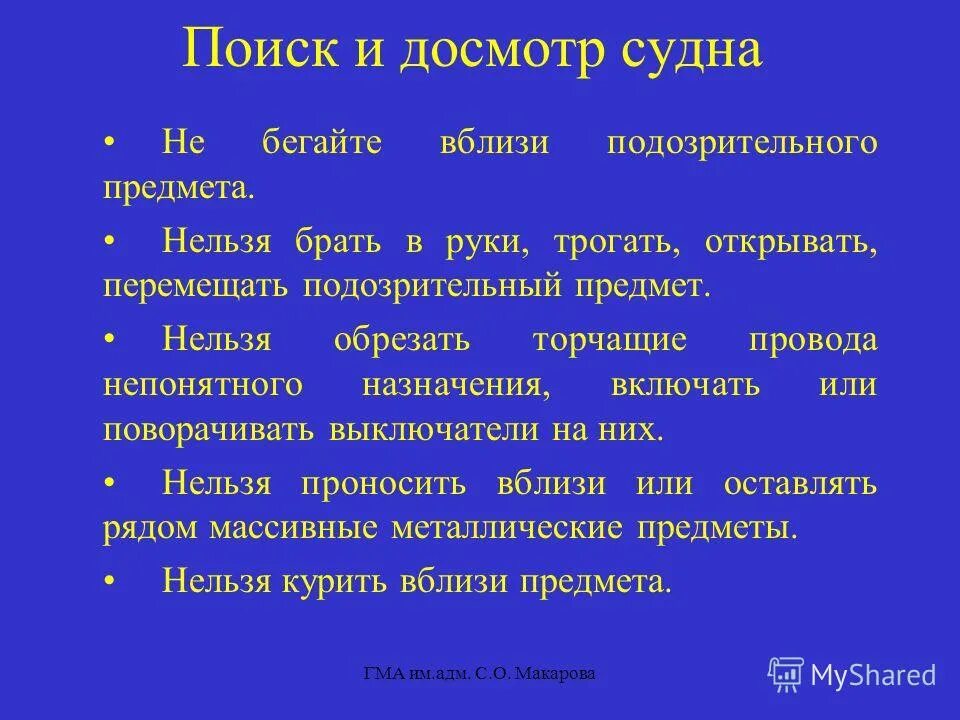 назначение препарата. назначение непонятно. фото непонятных предметов. непонятный как пишется. как пишется нк понятно.