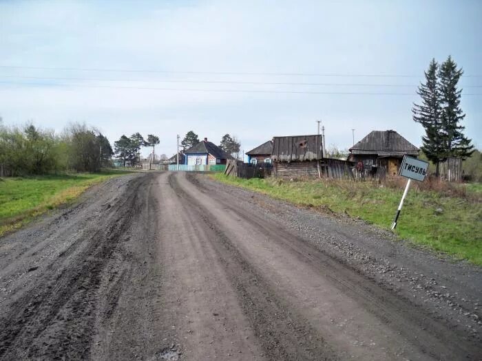 Погода листвянка тисульский. Погода листвянка тисульский. Село тисуль кемеровская область. Тисуль кемеровская область листвянка. Погода листвянка тисульский.