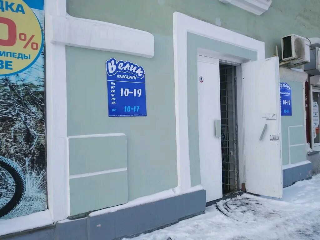 Веломагазин ижевск. Орджоникидзе 22 Ижевск. Ул. Орджоникидзе, 22 Ижевск. Орджоникидзе 20 Ижевск. Орджоникидзе 18 Ижевск.