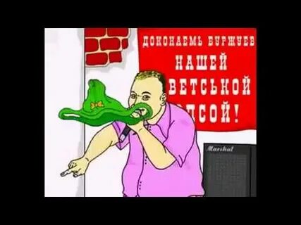 Красная плесень газы