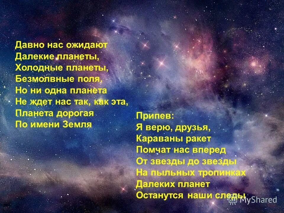 И нас это ожидает