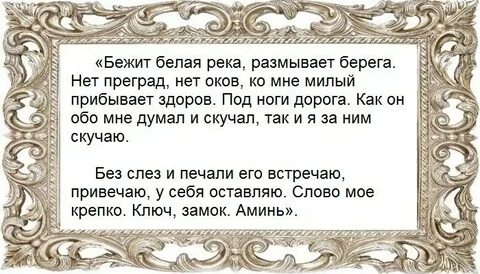 Чтоб мужчина позвонил