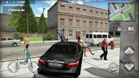 Игра где можно водить машину
