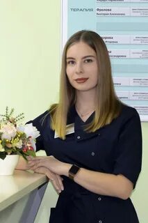 Стоматологи фролово
