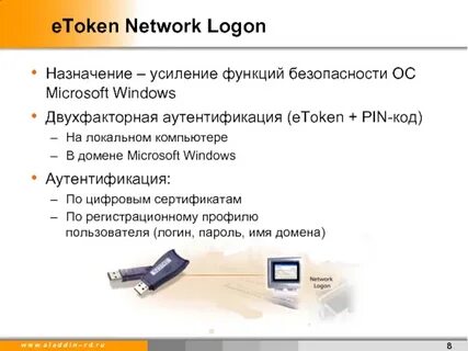 Как скопировать токен