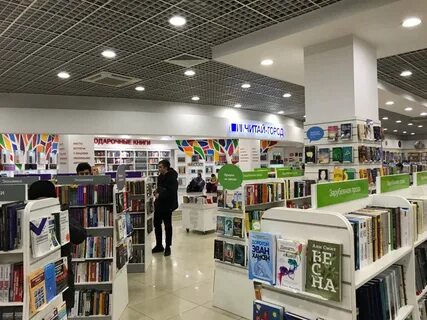 Читай город фото