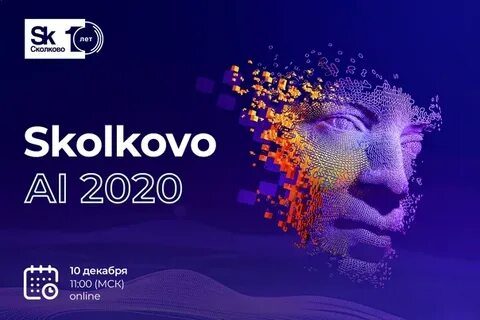 Портал 2030 сколково