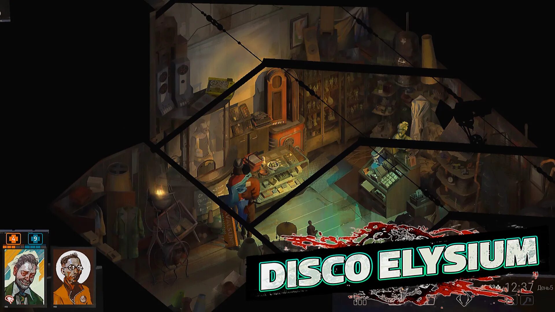 Руби диско Элизиум. Край земли Disco Elysium. Диско Элизиум ТФ. Диско Элизиум честь.