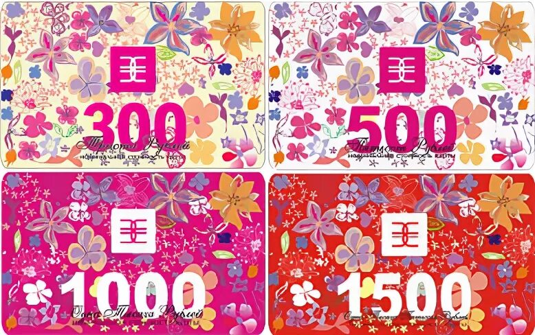 розыгрыш подарочного сертификата. электронный сертификат золотое яблоко. сертификат в золотое яблоко 2021. сертификат на 14 февраля. сертефикат зтлотое яблочко.