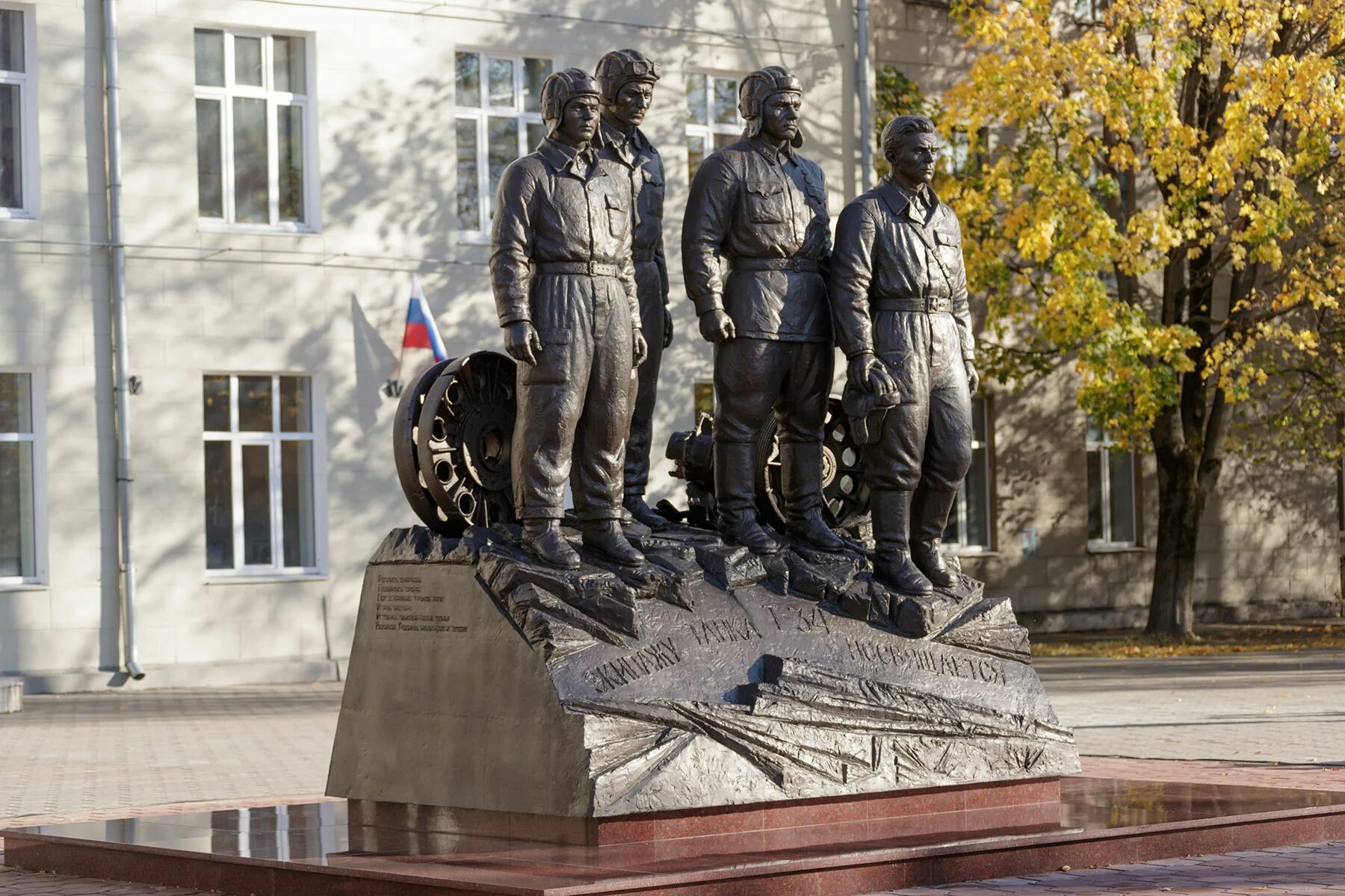 Какие есть военные памятники. Памятник экипажу т 34 в Туле. Могилевский сквер Тула танк памятник. Танк т34 Тула. Памятник экипажу танка т-34 г. Тула, Могилёвский сквер.