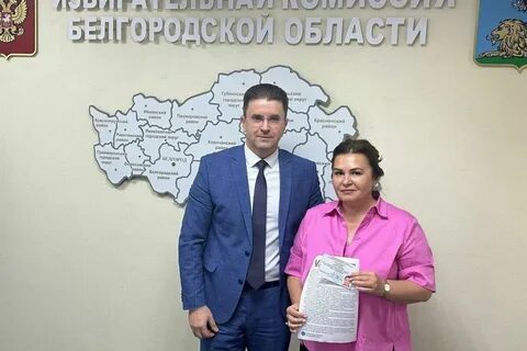 Выборы депутатов белгородской